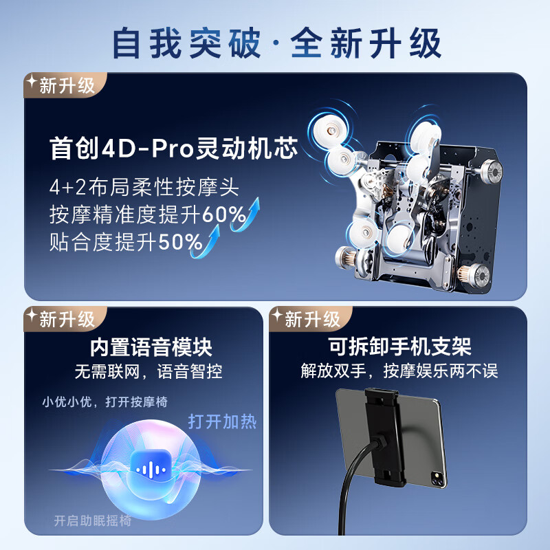 Haier Massage Chair Home Full Body Space Capsule Zero Gravity 2025 Top Ten Brands Electric Smart Massage Sofa Chair Rocking Chair Birthday Gift Practical for Parents H3-317-WU1