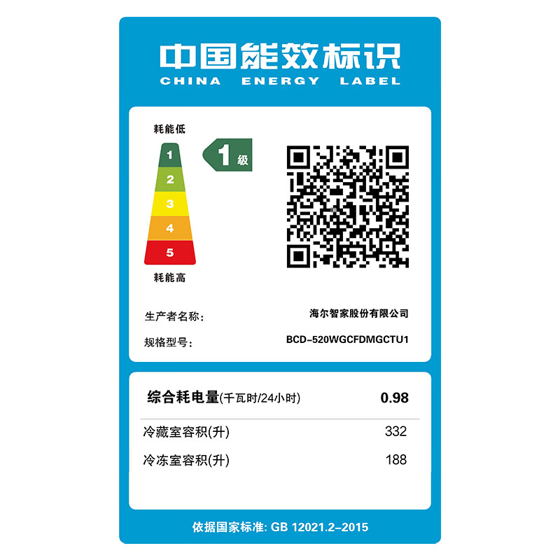 Casarte national subsidy zero embedded refrigerator household multi-door French four-door air-cooled frost-free household frequency conversion energy-saving ultra-thin bottom front cooling new product Languang Starry Sky Edition fully automatic ice machine 520L