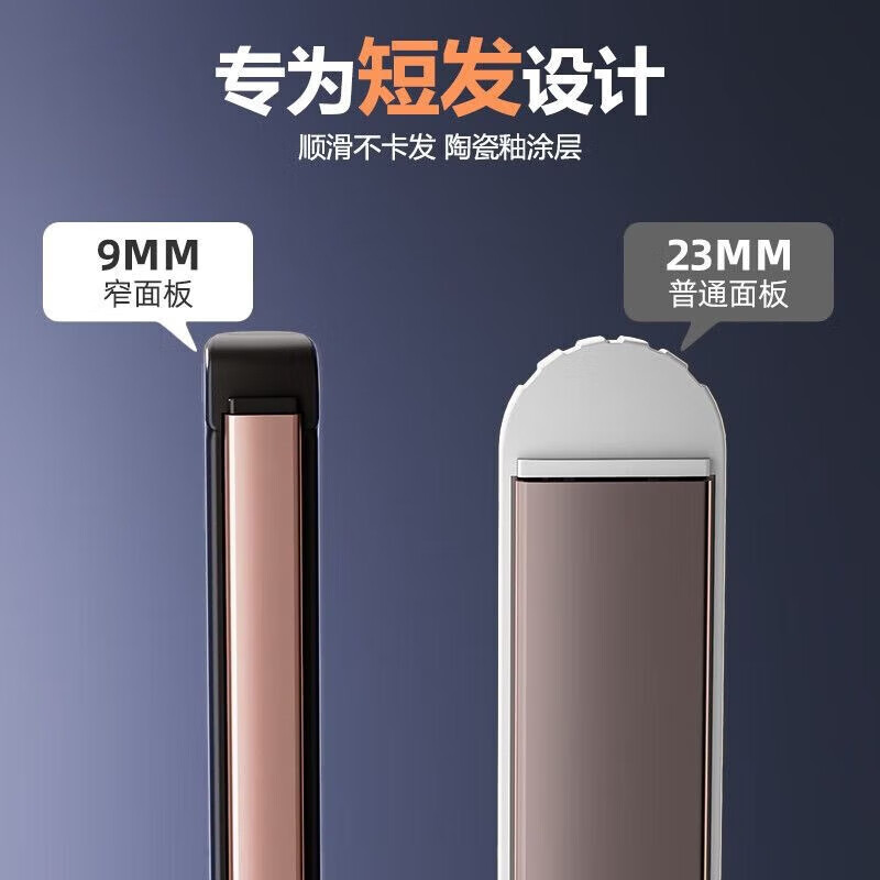 Moxin Curling Iron Hair Straightening Plint Men's Special Straight Plate Does Not Harm Hair Straightening and Curling Dual-Purpose Bangs Straightener Perm Clip Magic 13mm Ten Million Negative Ions as a Gift for Your Boyfriend Flagship Model Black Essential Oil Coating + Five-level Adjustment + Ten Million Negative Ions Free Comb Clip