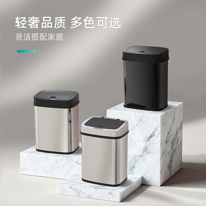 Nasta Intelligent Sensor Trash Can with Cover Automatically Opens for Household Large Stainless Steel Living Room Bedroom Office Trash Can Space Silver-12L Battery Type