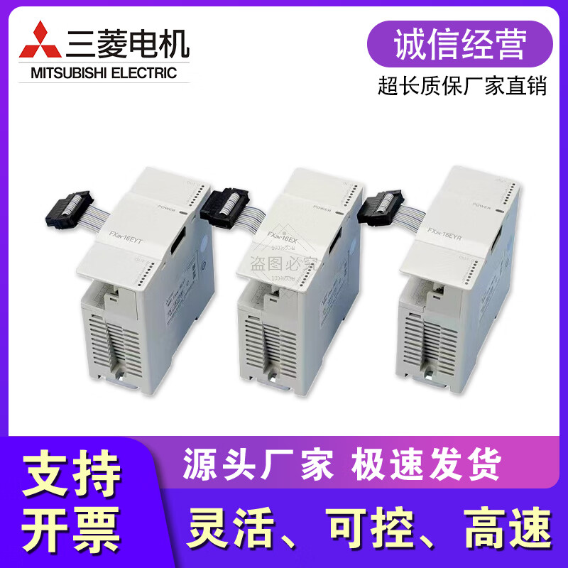 PLC expansion module FX2N 8EX ER ES UL 8EYR 8EYT 16EX 16EYT EYR FX2N-8EYR