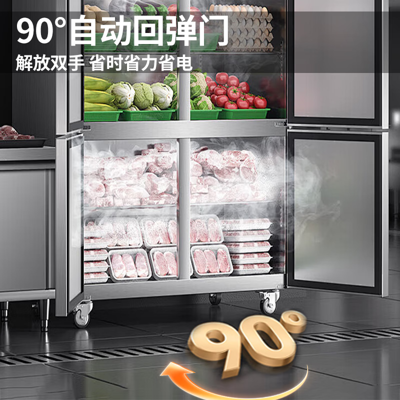 Snowflake Commercial Refrigerator Four Doors Six Doors Stainless Steel Shelf Fresh Refrigeration Freezing Large Capacity Catering Restaurant Kitchen Vertical Display Cabinet Large Four Doors Full Freezing | First Level Energy Saving | Pure Copper Refrigeration | Intelligent Digital Display