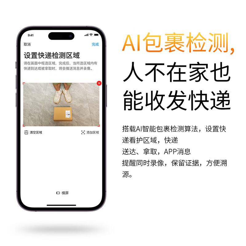 TP-LINK smart dual-camera video doorbell home surveillance electronic cat eye camera 5 million ultra-clear 3K image quality wireless wifi mobile phone remote viewing intercom DB57C dual-camera version