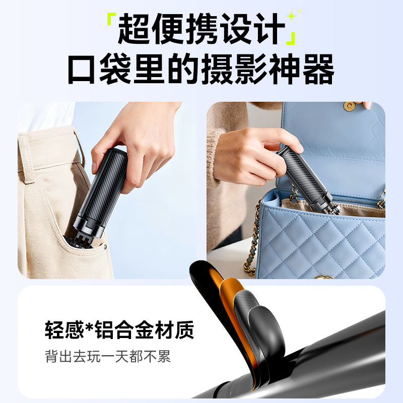 Suoying one-click pop-up handheld stick action camera adapted to DJI action6/5pro4GoPro shadow stone Insta360acepro2 mountain dog handle mini selfie stick