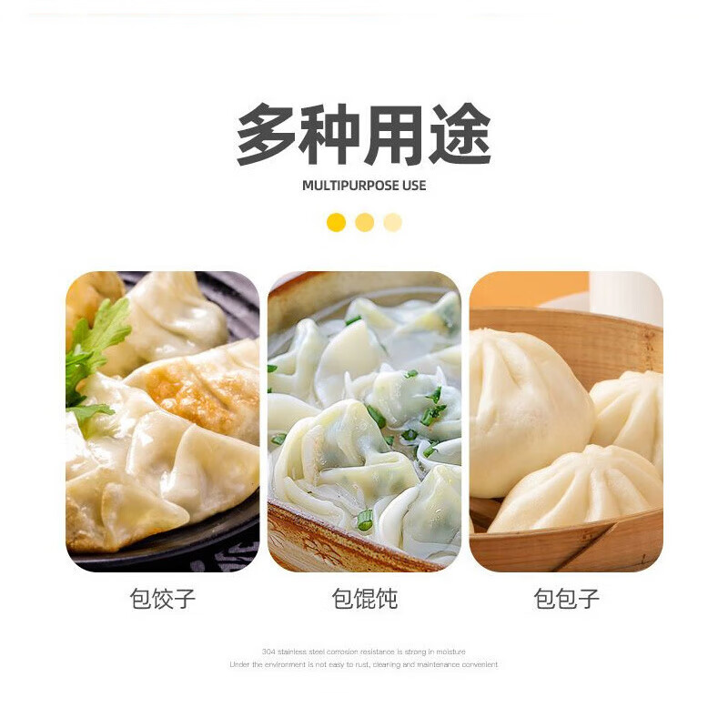 Miling German quality dumpling spoon food grade stainless steel filling spoon stuffing dumpling stuffing household wonton thickened press 6 pack upgraded lengthened and thickened version