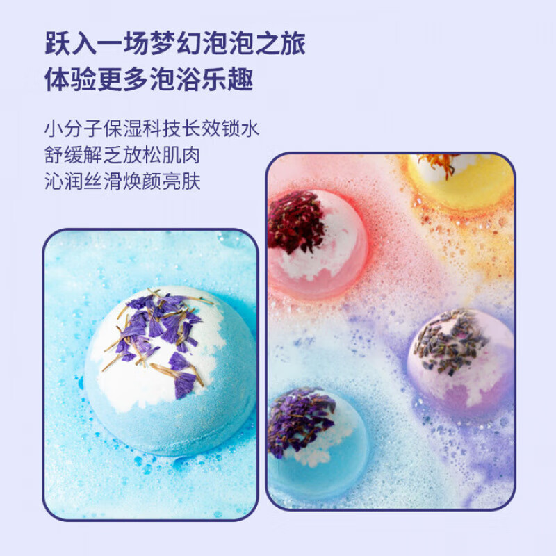 YUGO Japan bath ball bath salt petals milk bath bubble bath bath bath essential oil for adults and children deep sea mineral bath salt balls 100g/piece 6 gift box