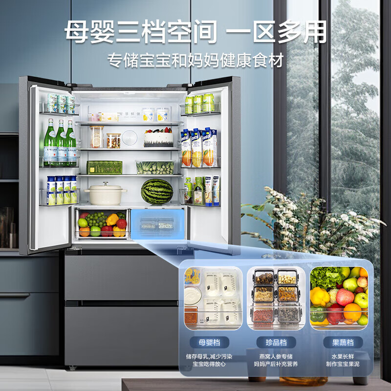 Midea 506L French four-door refrigerator dual system dual cycle first-level energy efficiency air-cooled frost-free frequency conversion large capacity trade-in MR-532WFPZE national subsidy Guyu Hui