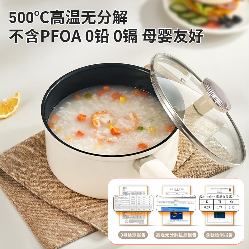 Joyoung milk pot titanium-containing ceramic non-stick 0 fluorine small milk pot food supplement soup pot instant noodles stove universal 18cm