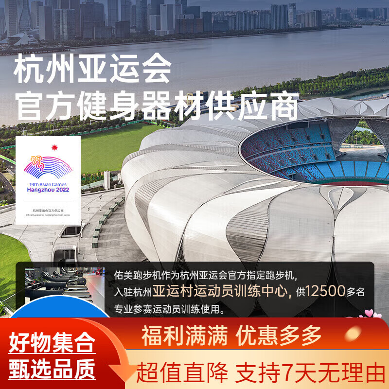 Youmei rowing machine self-generating home gym trainer magnetically controlled silent smart rowing machine aerobic R5 intelligent self-generating 36-speed shuttle intelligent resistance adjustment