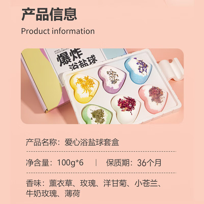 Fan Shengyu Bath Ball Bath Salt Ball with Dried Flowers 100g Adults and Children Fruity Bath Salt Ball Bubble Bath Bath Ball Bath Ball Heart-Shaped Dried Flower Bath Salt Ball 100g 6 Pack