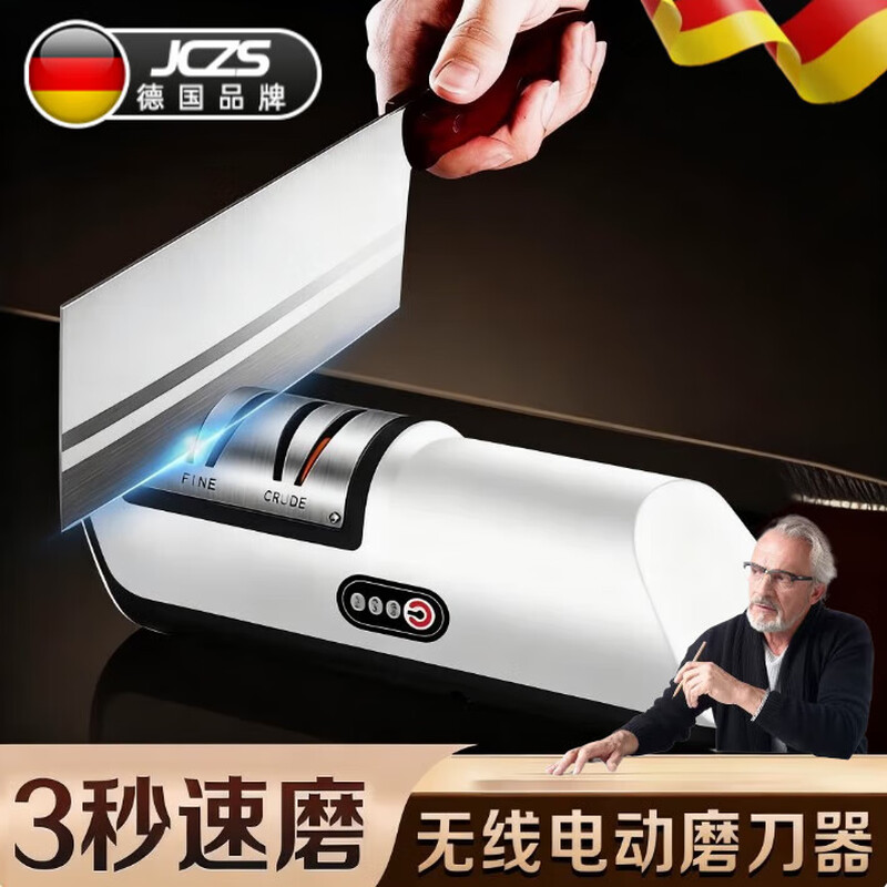 JCZS German kitchen electric whetstone, electric knife sharpener, fully automatic household multi-functional quick sharpening tool for kitchen knives, German wireless electric knife sharpener, classic black