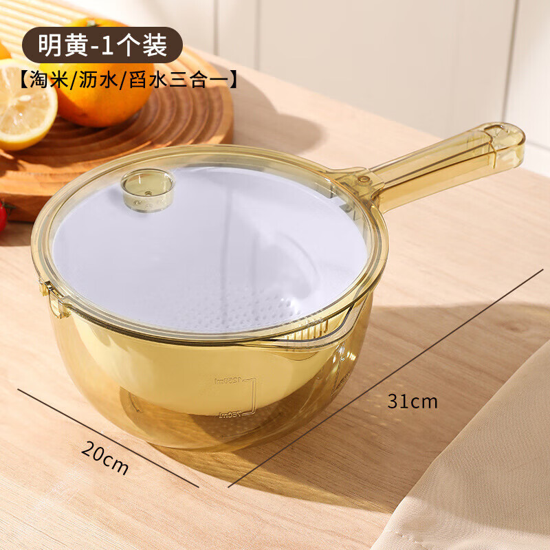 Rice basket, new kitchen multi-functional rice washing, hands-free handle, rice washing sieve, vegetable washing, fruit basin drain basket, lilac