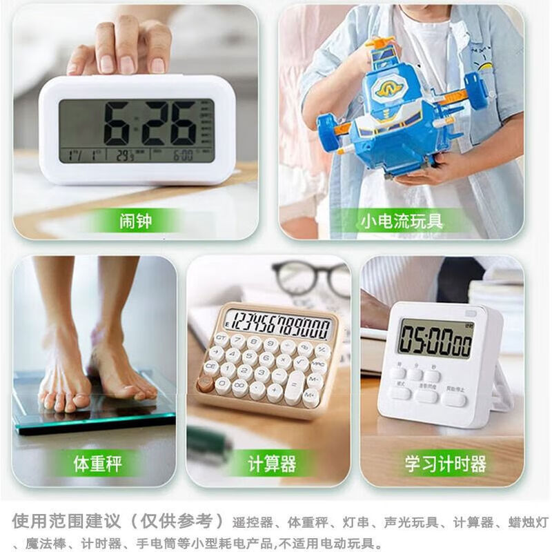 JD Express Carbon Battery No. 5 No. 7 TV Air Conditioner Remote Control Wall Clock Alarm Clock Toy No. 5 No. 7 Battery No. 7 Eight Pack