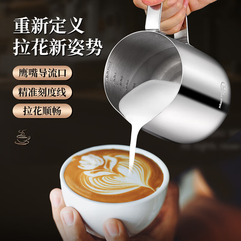 304 stainless steel coffee latte art cup, pointed mouth latte art cylinder, thickened stainless steel milk froth cup with scale, stainless steel latte art cup 400ml