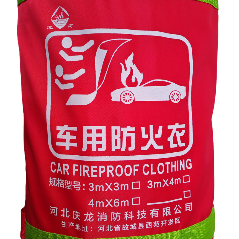 Canal Fire Blanket Electric Bicycle Fire Blanket 4M*4M Blocks