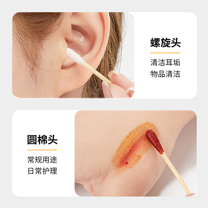 Sodolike Shangdao 1000 disposable hygienic double-ended cotton swabs for makeup cleaning cotton swabs 100 pieces * 10 small packs