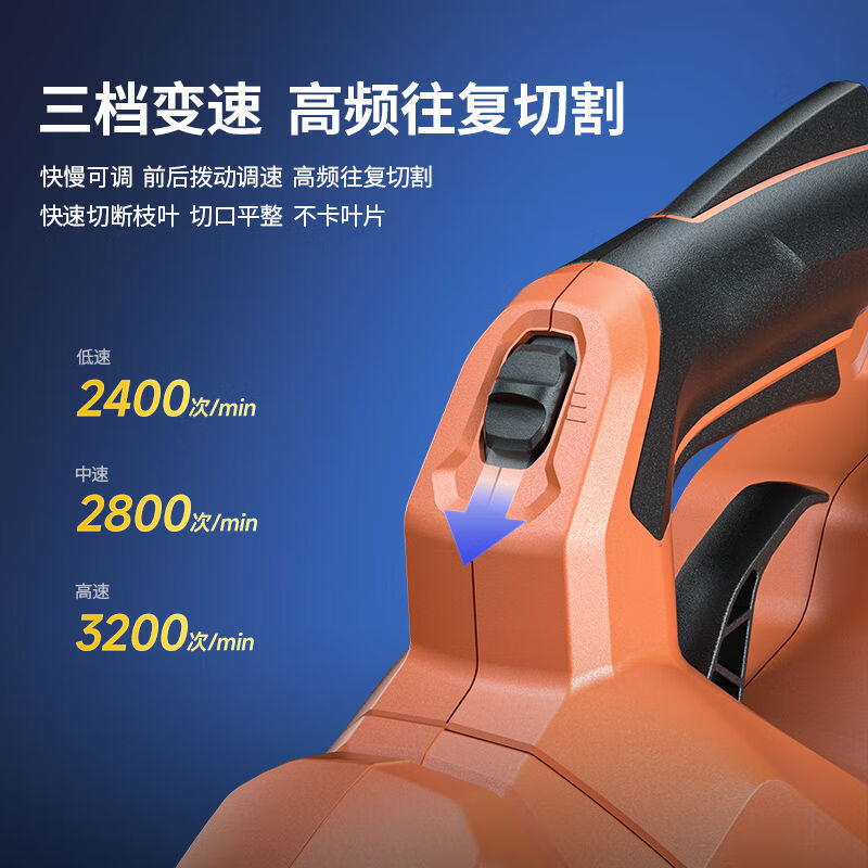 Dongcheng electric hedge trimmer 20V rechargeable lithium pruning shears for pruning green garden tea trees tea pruning machine 6 points 0Ah dual electric DHT40V-26H2