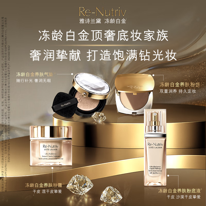 Estee Lauder Platinum Liquid Foundation 19# (1C0) 30ml Fair Skin Concealer Cosmetic Gift Box Skin Care Products Birthday Gift