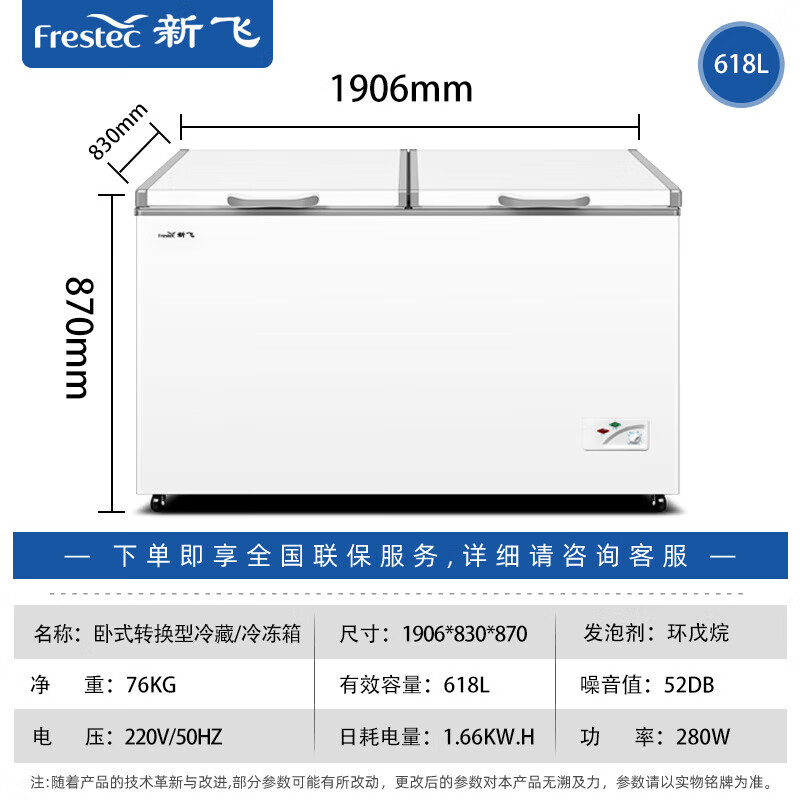 Xinfei Freezer Household Large Capacity Freezer Horizontal Large Refrigerator Refrigerated Freezer Single Temperature Freezer Supermarket Ice Cream Cabinet Kitchen Freezer Copper Tube Upgrade Ivory White 618 Liter Double Door Deep Freezing Quick Freeze Increased Capacity Giant Installation