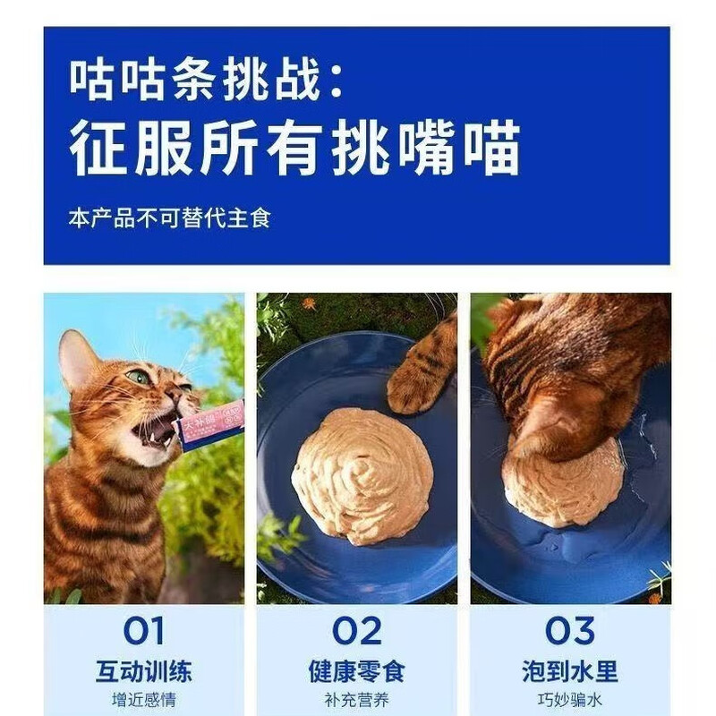 LEGENDSANDY Le-FUN Gugu strips of feathered chicken 60g (12g*5 pieces) pet snacks