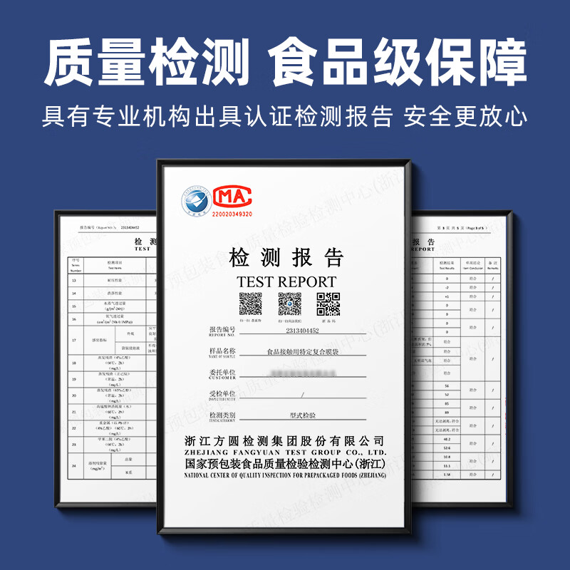 Elegant Lanpin anti-puncture mesh texture vacuum fresh-keeping packaging machine vacuum machine household commercial food packaging bag sealing plastic sealing machine household small cooked food vacuum bag 50 pieces 20*30