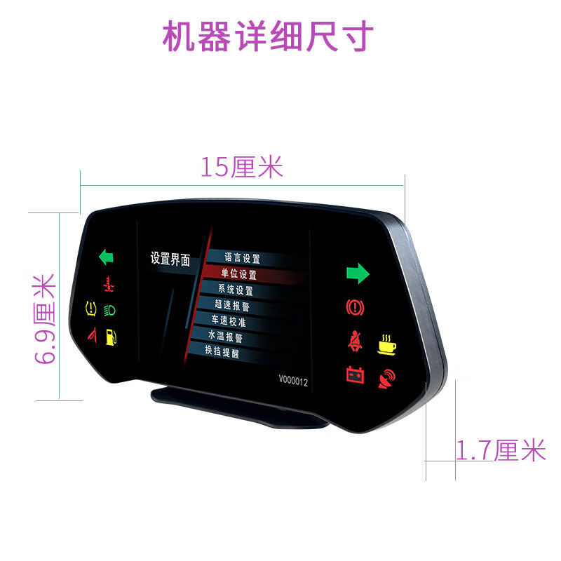 Car HUD head-up display GPS navigation car multi-function OBD speed fuel consumption gradient tire pressure meter universal standard version OBD + USB three OBD