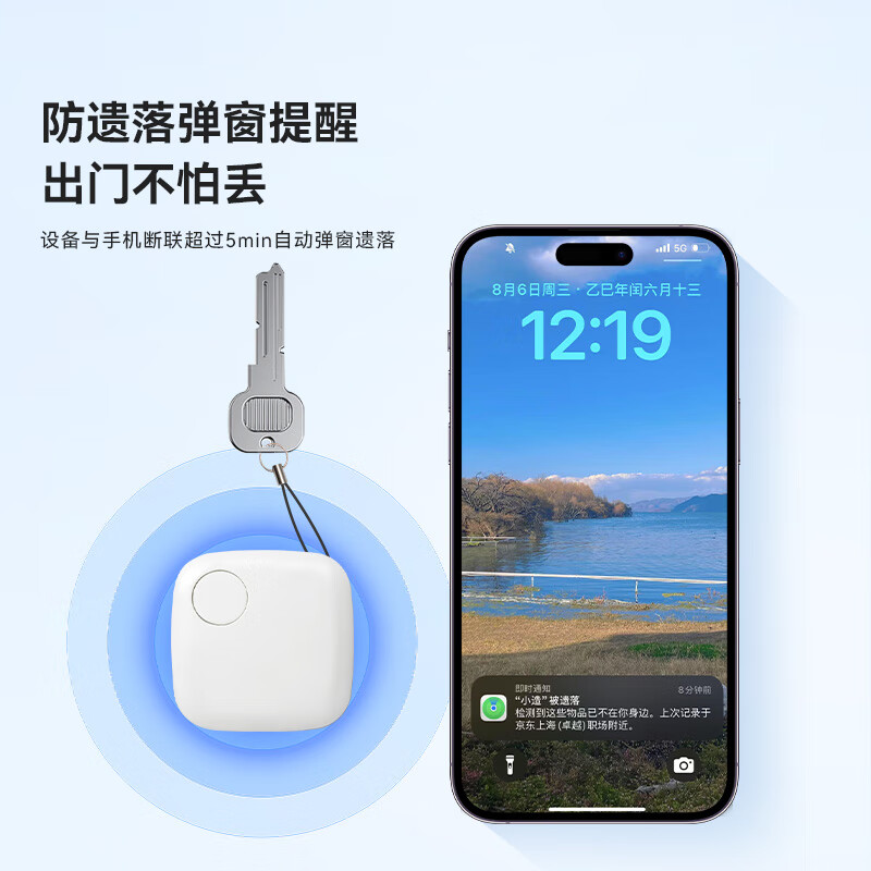 AirTag made in Tokyo, Apple official certified positioning tracker, wireless anti-lost device, global accurate search, suitable for Apple mobile phones, iphones, pets, children, the elderly, anti-lost elf