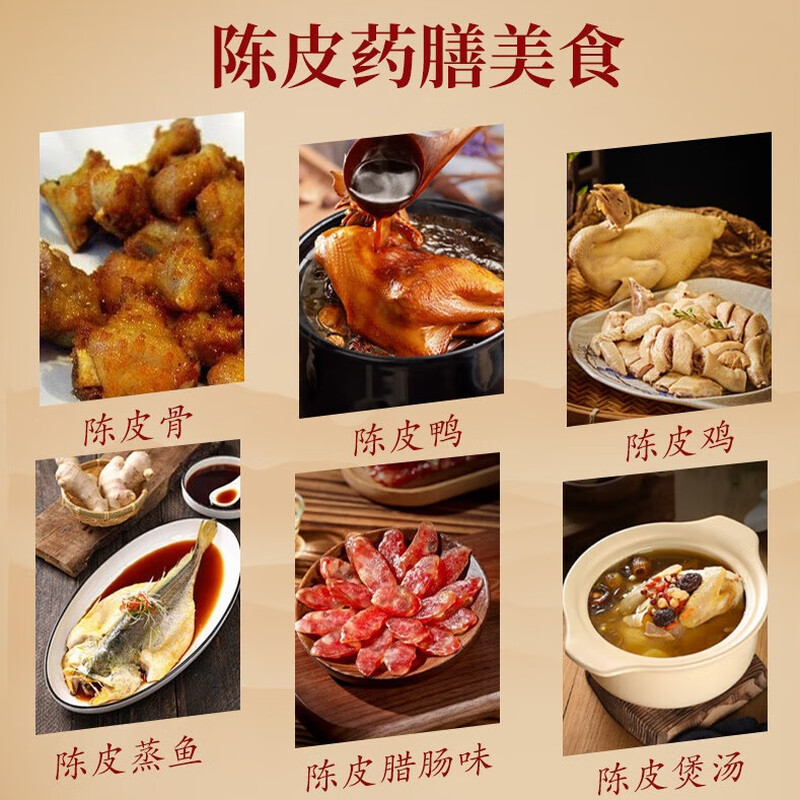 Zhiding Tea Fifteen Authentic Old Tangerine Peel Guangdong Natural Sun-Dried Tangerine Peel 250g soaked in water with white tea Pu'er tea