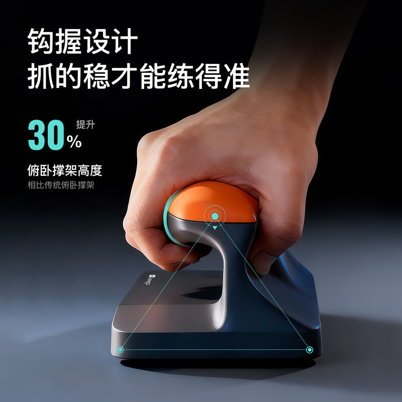 Keep the industry's first push-up training board with multi-functional bracket ergonomic portable flat support gray