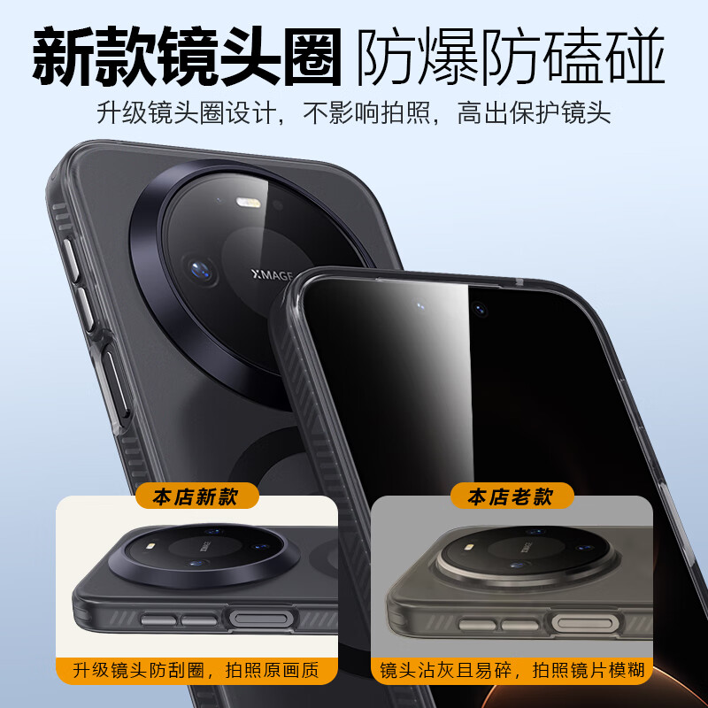 ESCASE Hall Magnetic Suitable for Huawei Mate80 mobile phone case magnetic all-inclusive mate80Pro protective cover IML frosted semi-permeable anti-fall anti-slip fingerprint simple men and women transparent black