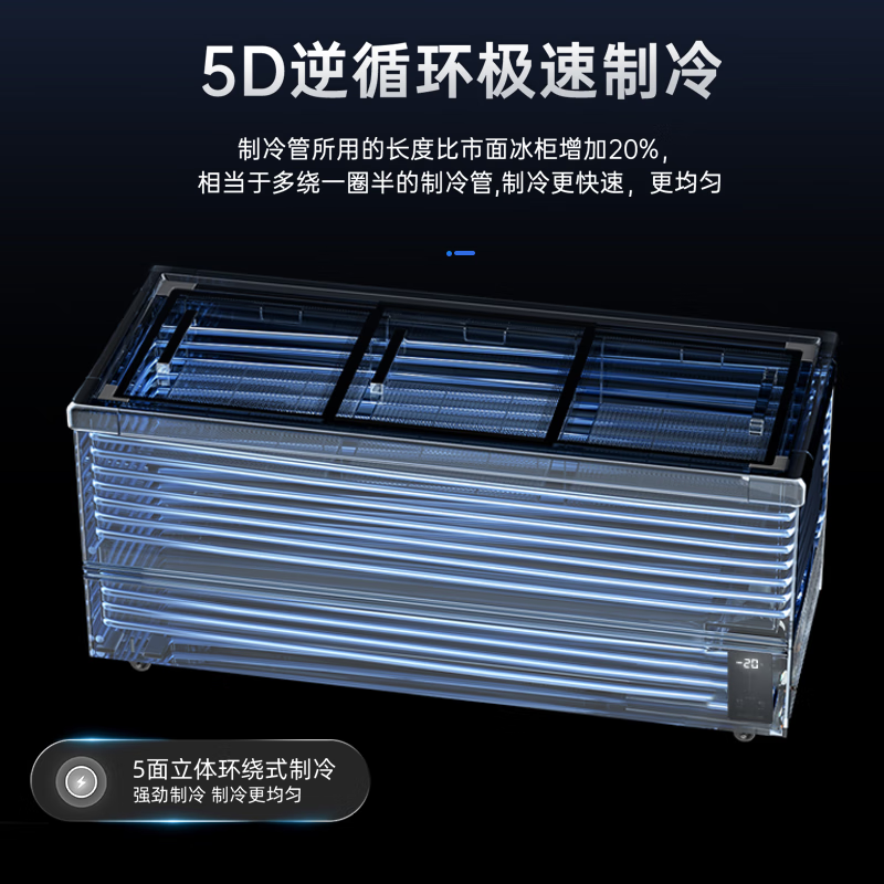 Meiling Smart Home Freezer Commercial Display Cabinet Refrigerator Freezer Large Capacity Deep Island Cabinet Fresh Cabinet Refrigeration Overtime Freezing European Island Cabinet 1.8 Meter European Island Electronic Digital Display Temperature Control |-30 Cryogenic Quick Freezing