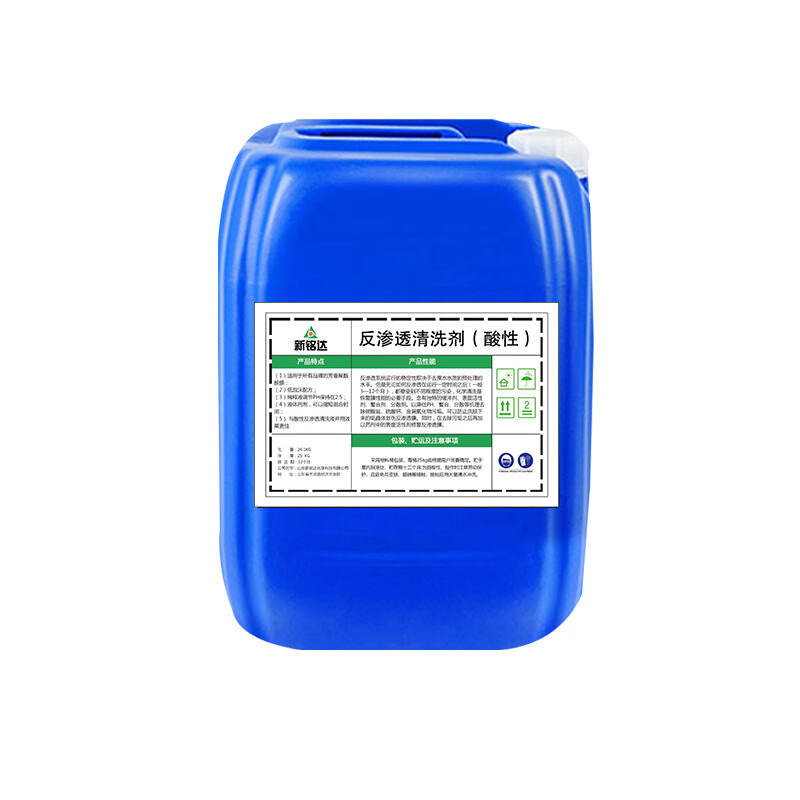 Reverse osmosis cleaning agent RO membrane grade pure water equipment special anti-scaling and descaling acidic liquid filter element cleaning