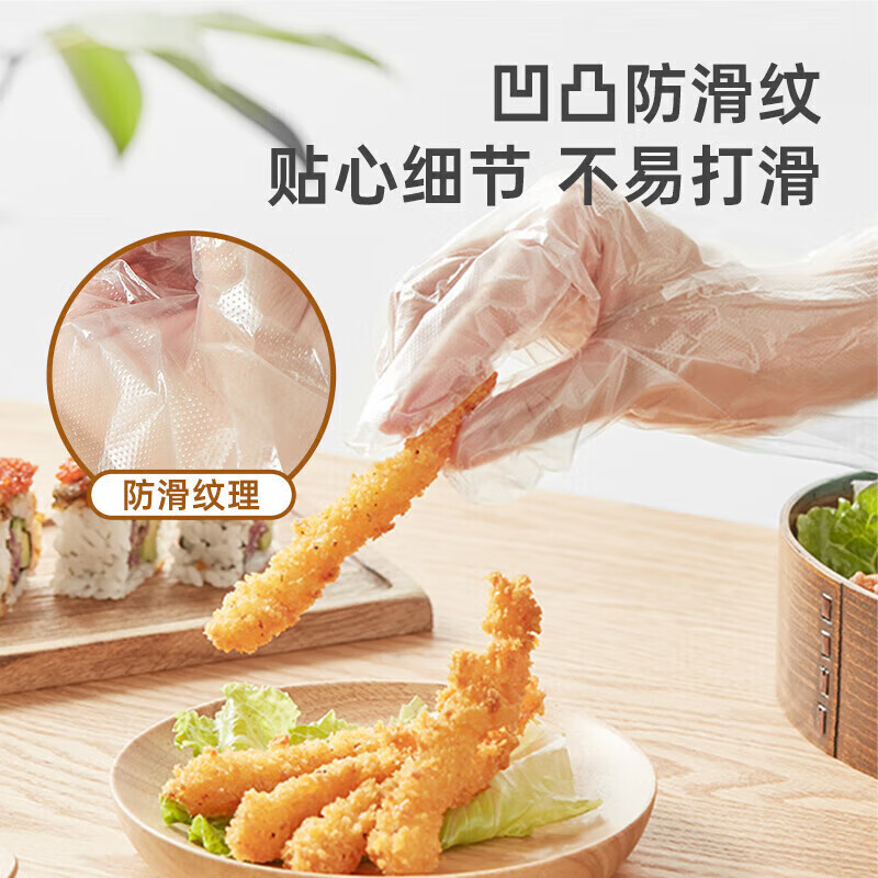 Temeiju disposable gloves 200 pieces boxed removable food gloves thickened leak-proof plastic PE gloves for kitchen baking
