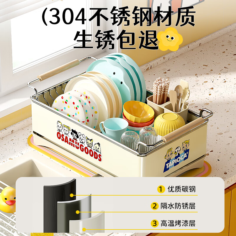 Yatushi 304 stainless steel dish rack kitchen dish storage dish drain rack tableware storage bowl and chopsticks household 304 stainless steel white + sticker chopstick barrel
