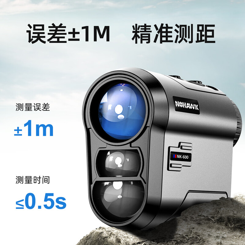Nowawk rangefinder telescope golf altimeter home 800-meter distance measurement/height/angle/speed/two-point height measurement