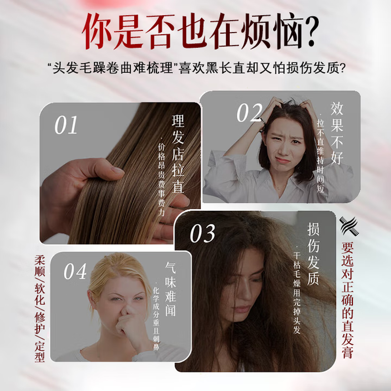 SEEDONVEUR Protein Correction Straightening Cream Permanent Styling Cream Clip-free and Pull-free Household Smoothing and Softening Agent Men and Women Perm 800ml