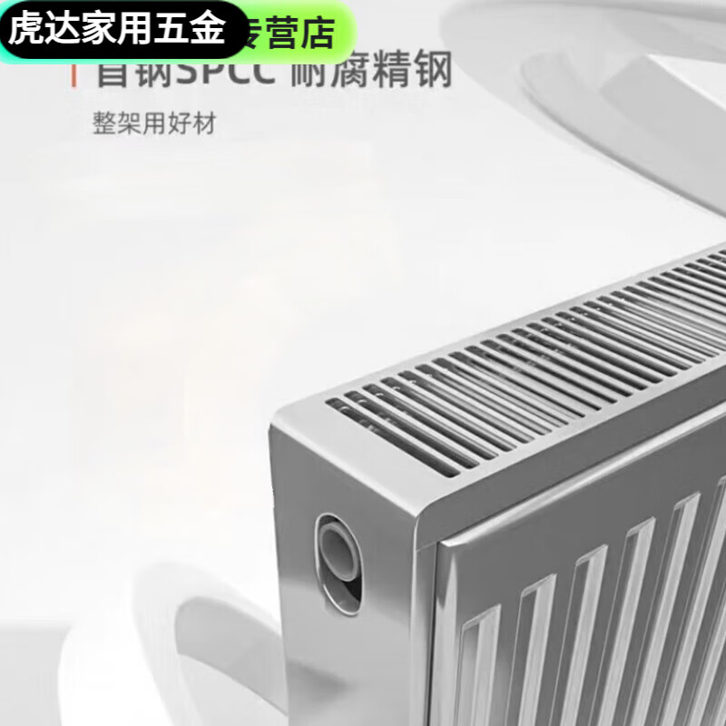 An Junsheng radiator steel plate radiator natural gas wall-mounted furnace air energy special household water heating self-heating radiator height 600*width 600 heating 7 to 9 square meters