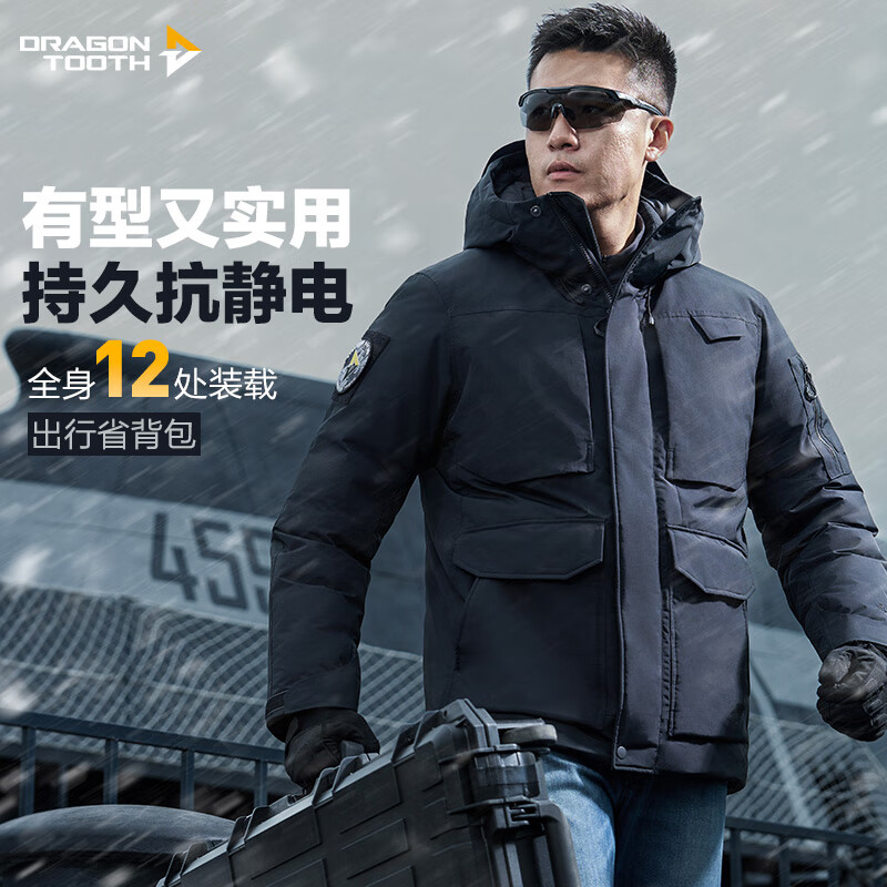 Dragon Tooth Fourth Generation Dragon Tooth Guardian Heavy Duty Tactical Coldproof Down Jacket Winter Thickened Warm Goose Down Jacket Extreme Night Black M 175/96A 161-175 catties