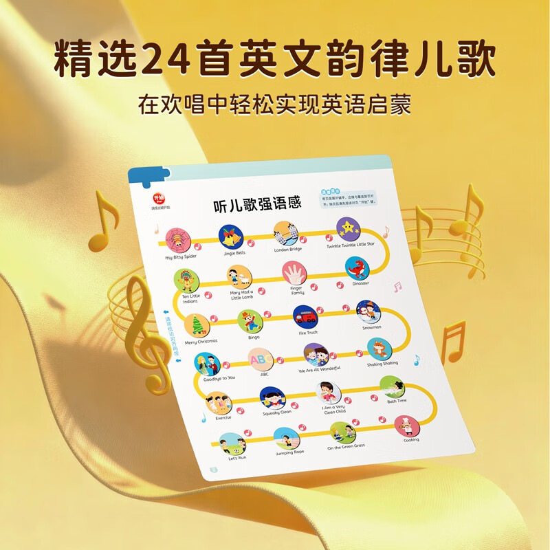 Children's Joy Phonics Shorthand Word Sound Book English Phonics Finger Reading Audiobook International Phonetic Alphabet Quick Phonics Training Game Audiobook English Words English Short Sentences Phonics Learning for the Start of School Season Winter and Summer Vacation Readings Preview and Review New Year's Day Gifts New Year's Gifts Click Reading Audio Books Audio Books Early Education Sound Books