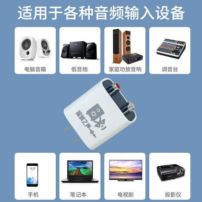 The other half (Other Half) audio Bluetooth receiver 5.3 adapter to audio amplifier stereo distortion-free HIFI wireless module modification Bluetooth audio receiver host with 1.5m one-to-two audio input cable