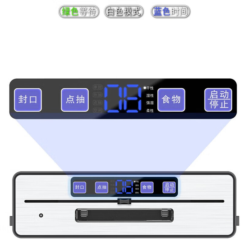 Pupan German vacuum sealing machine with large suction, fully automatic drying and wet dual-use household and commercial food preservation small bag, double pump, double heating wire, 20*30cm vacuum bag*20