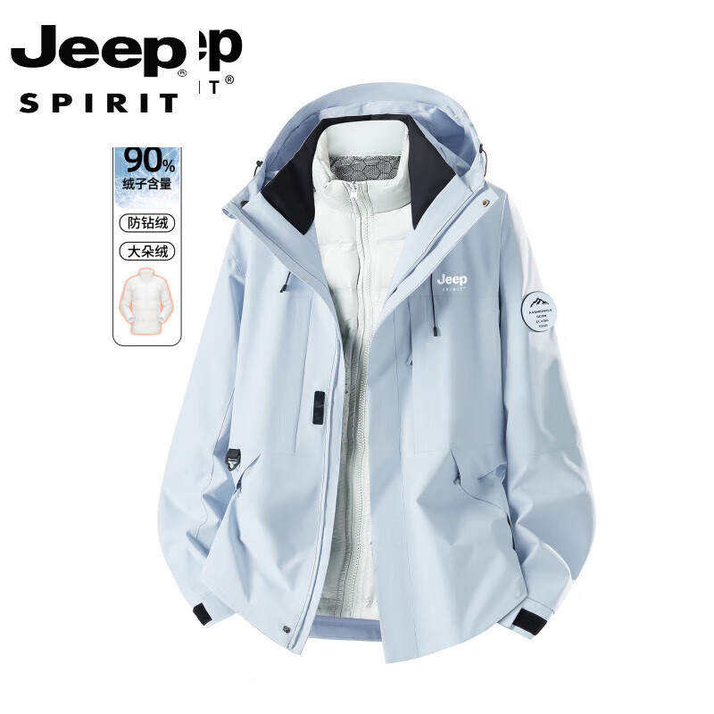 JEEP SPIRIT Jacket Down Jacket for Men and Women 2025 New Winter Three-in-One Liner Windproof Thickened Small Jacket Same Style for Men and Women - Lotus Mist Purple Three-in-One/Removable Liner M