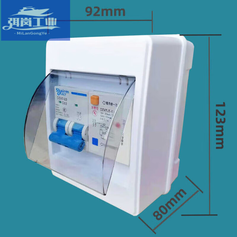 Shanghai People's lightning protection leakage circuit breaker household 2P air switch with leakage protector 63a32A anti-electric shock lightning protection leakage protection 2P (220V) 63A