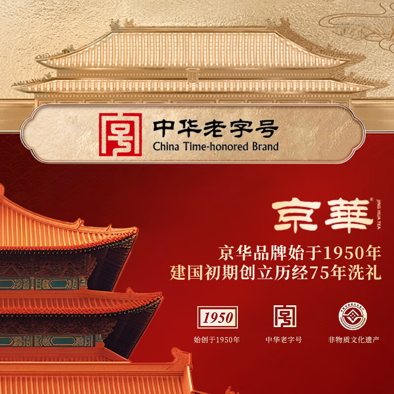 Jinghua Jasmine Tea Premium Strong Fragrance Chunhua Qiushi Tea Gift Box New Year's Gift for Parents and Elders 380g