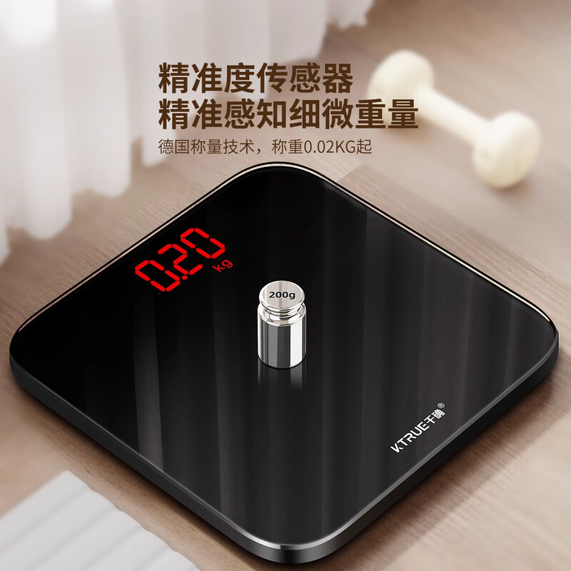 Qianque weight scale household small durable accurate rechargeable electronic scale measuring human body high-precision body fat weighing scale LED screen
