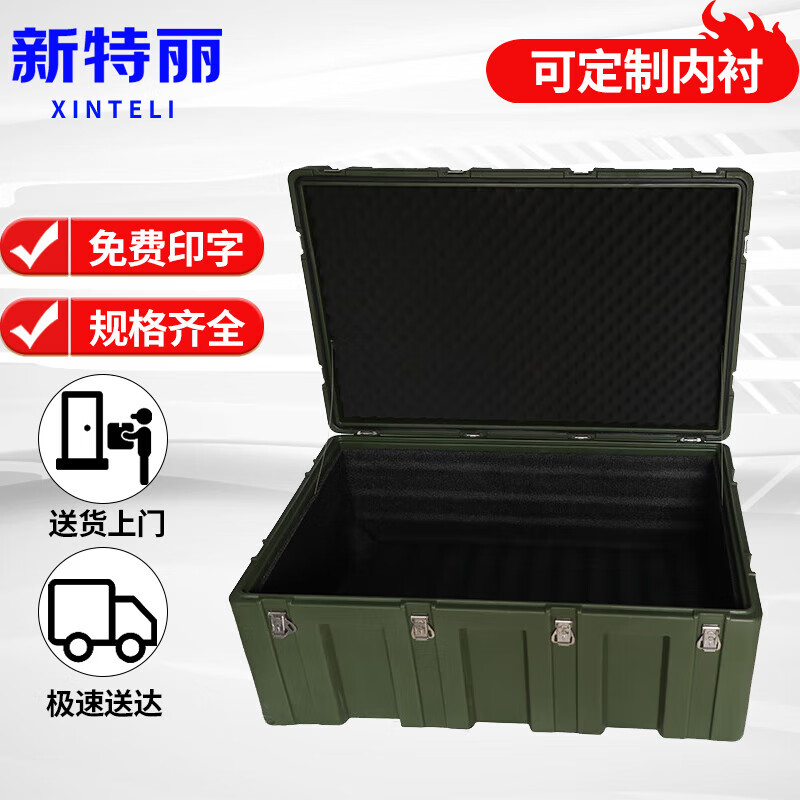 Xinteri rotational molding box 600*500*400mm military green material box field equipment supply airdrop box precision instrument box multi-functional emergency rescue equipment box