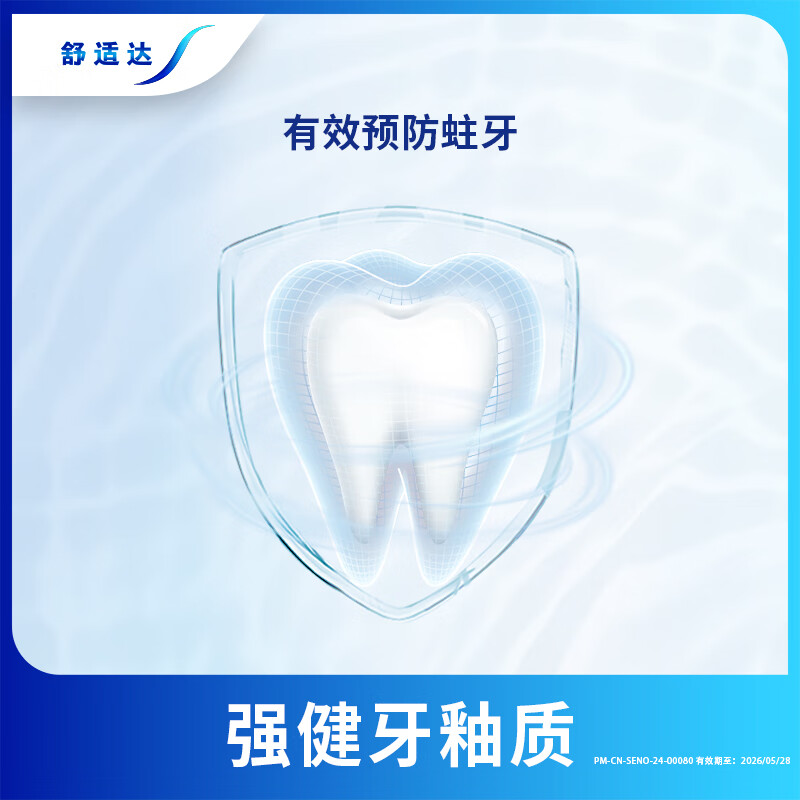 Sensodyne Qinshuang Jinjie Anti-Sensitive Toothpaste 180g Quadruple Mouth Guard Refreshing Anti-moth Toothpaste New and Old Packaging Randomly Delivered