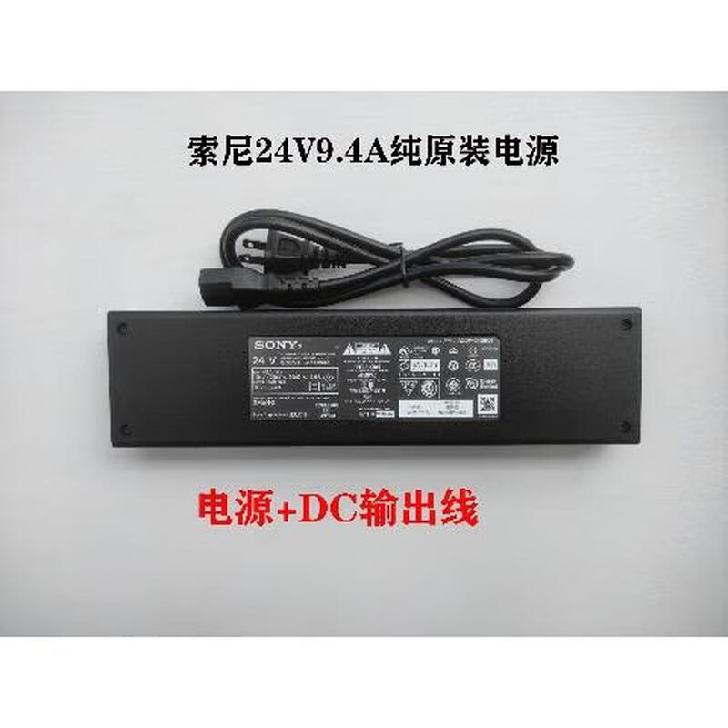 Original SONY Sony 24V9.4A LCD TV power adapter cable ACDP-240E01 E02 single power supply + DC output cable second-hand