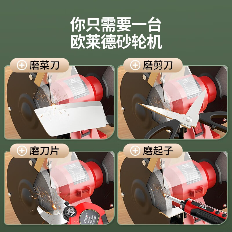 OULAIDE grinder desktop household industrial-grade multi-functional small electric polisher sharpener vertical small grinding wheel 5-inch 270W grinder