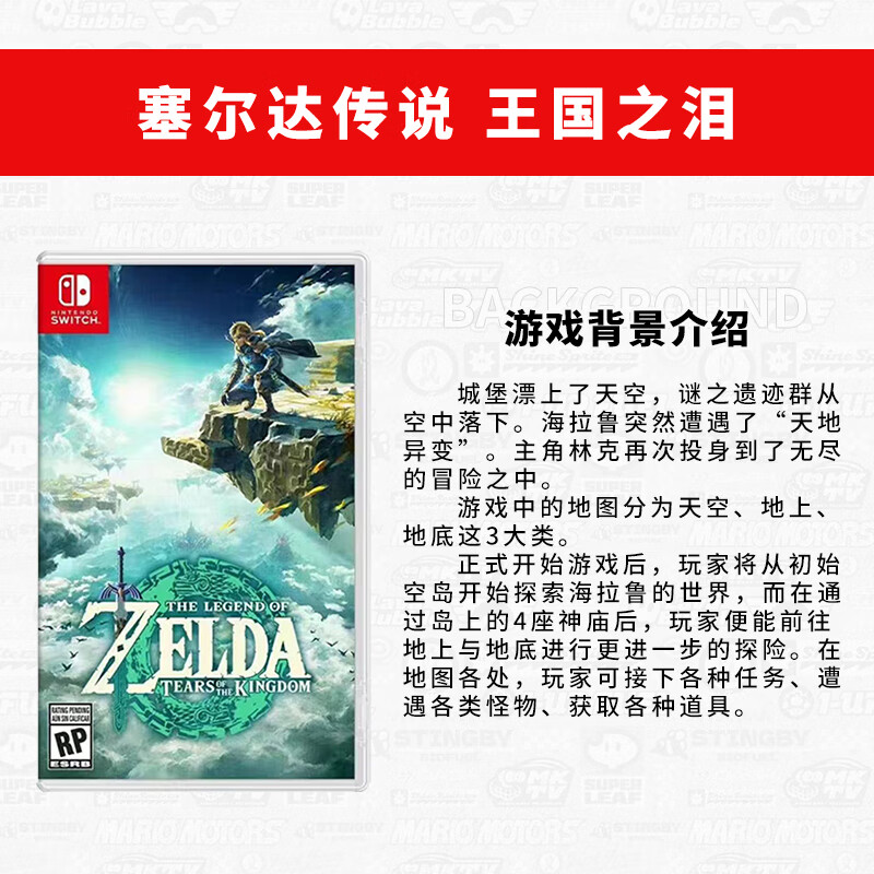 Nintendo (Nintendo) Domestic Bonded Warehouse Switch2/1 Game Cartridge NS Game Software Brand New Original Overseas Version Japanese Version The Legend of Zelda 2 Tears of the Kingdom Deluxe Collector's Edition Chinese-NS1